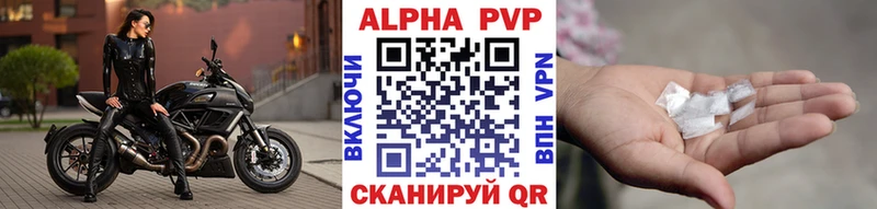 APVP VHQ  маркетплейс как зайти  Слободской  купить  