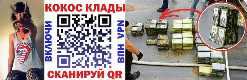 где купить наркоту  Слободской  КОКАИН Эквадор 