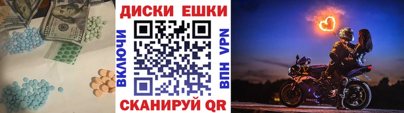 где продают   Слободской  Экстази круглые 