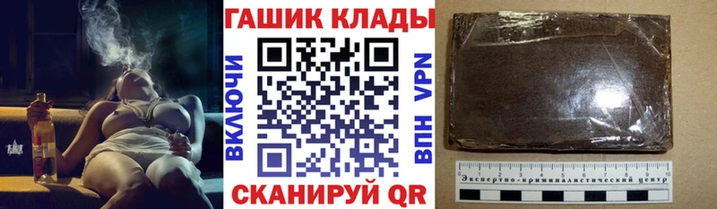 ГАШ убойный Слободской