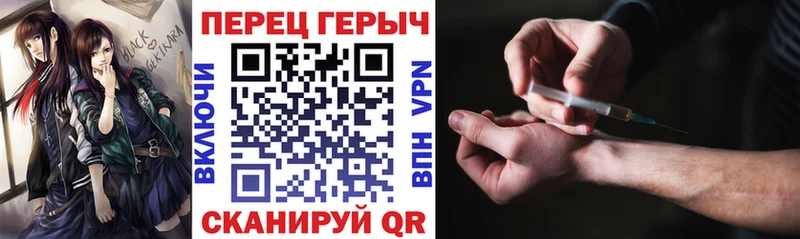 ГЕРОИН гречка Слободской