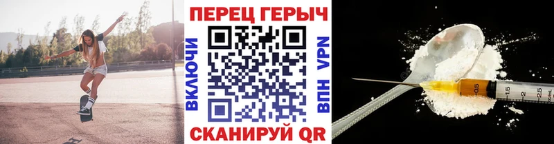 блэк спрут рабочий сайт  Слободской  ГЕРОИН хмурый  купить наркотики сайты 