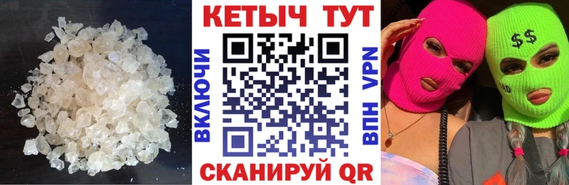 Кетамин ketamine где найти наркотики гидра онион Слободской