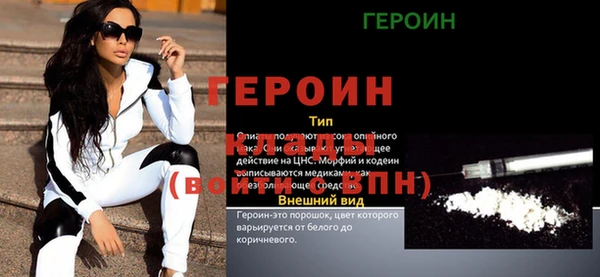 мескалин Балабаново