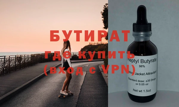 амф Аркадак