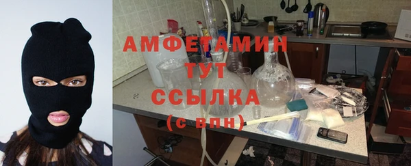 мескалин Балабаново