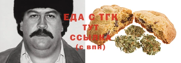 альфа пвп Баксан