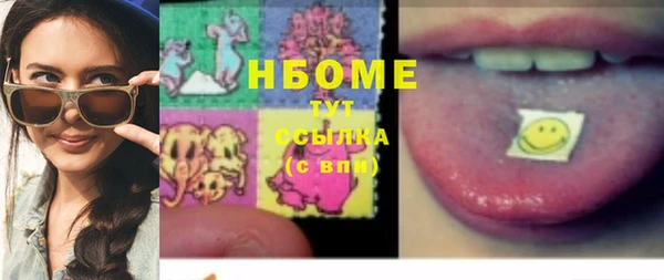 PSILOCYBIN Арсеньев