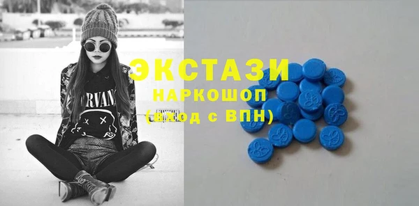 мескалин Балабаново