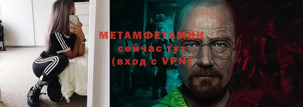 мескалин Балабаново