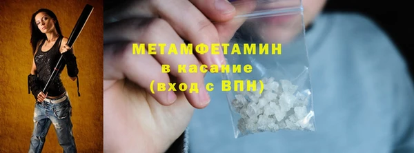 мескалин Балабаново