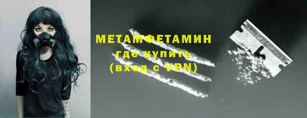 меф VHQ Балахна