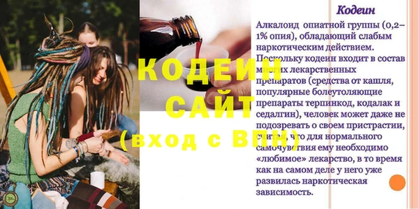 меф VHQ Балахна