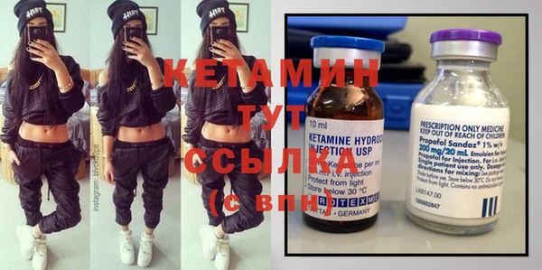 гидра Армянск