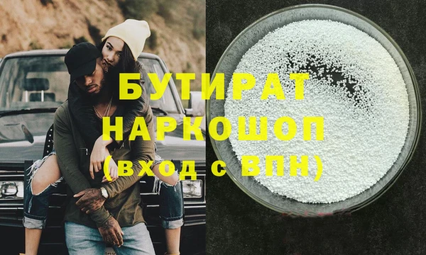 мескалин Балабаново