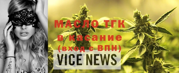 меф VHQ Балахна