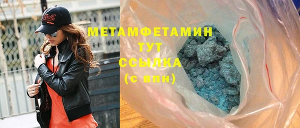 мескалин Балабаново