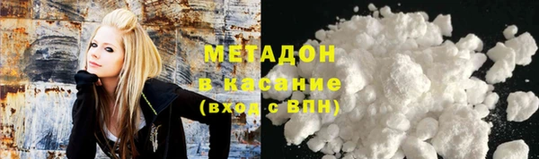гидра Армянск