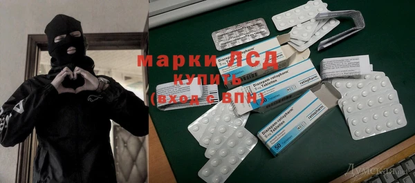 гидра Армянск