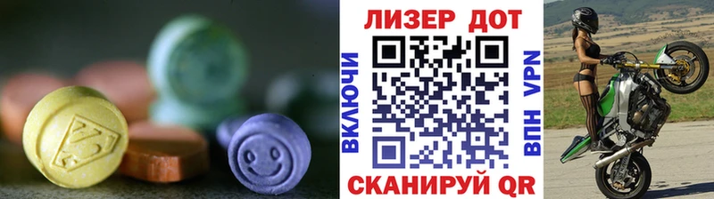 что такое наркотик  Слободской  Лсд 25 экстази ecstasy 
