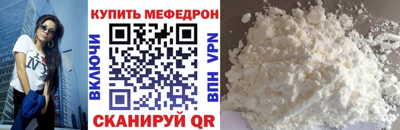 МЕФ VHQ  Слободской 