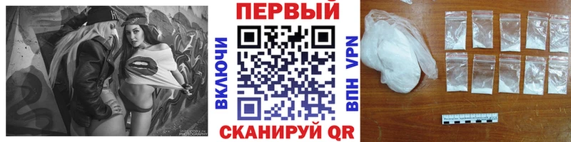 МЕТАМФЕТАМИН Methamphetamine  Слободской 