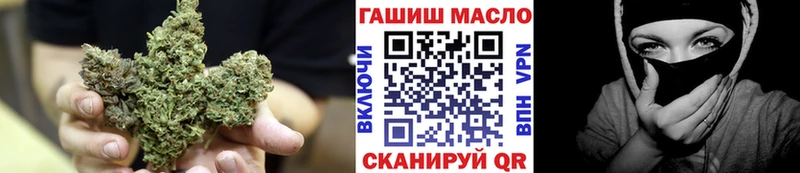 наркошоп  Слободской  Дистиллят ТГК THC oil 