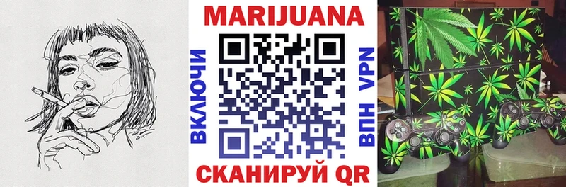 Бошки Шишки семена  Слободской 
